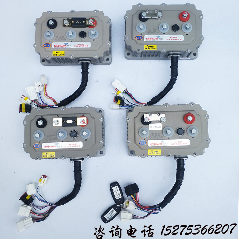 Yingboer Controller 3526/3527/3528 for Leading, Tang, Yujie, Lichi, Hongri, Yue, Di, Dao, Jue Electric Vehicles