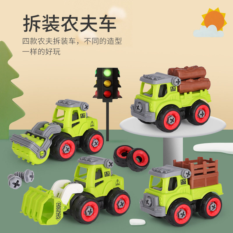 Children's toys Small car Removable Fire Truck Sanitation Engineering Car Nut Combination Digger Screw Screw Dismantling