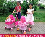 Большая реалистичная детская прогулочная коляска, семейная игрушечная машина для принцессы, складная кукла