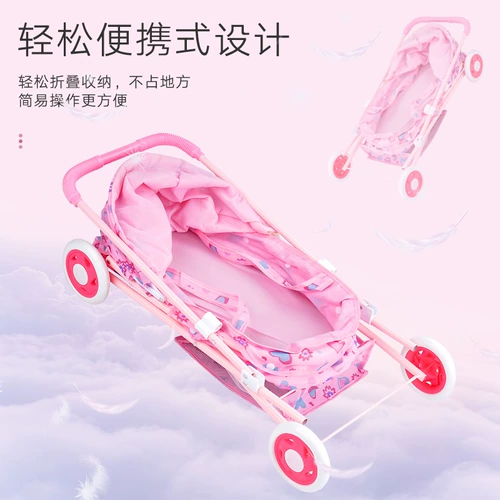 Большая реалистичная детская прогулочная коляска, семейная игрушечная машина для принцессы, складная кукла