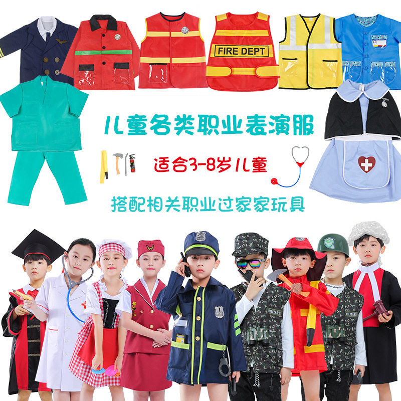 Children's Toy Doctors Nurse Firefighters Police Workers Cooks Role-playing Nursery Performance Clothing Props