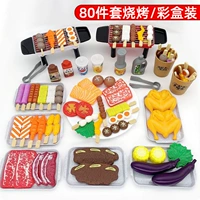 80 кусков барбекю [20C1/895 грамм]