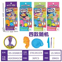 Русалка набор (150 г) случайно