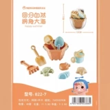 Детская пляжная игрушечная машина, комплект, песок для игр в воде для игры с песком, ведро для мальчиков и девочек, песочные часы, подарок на день рождения