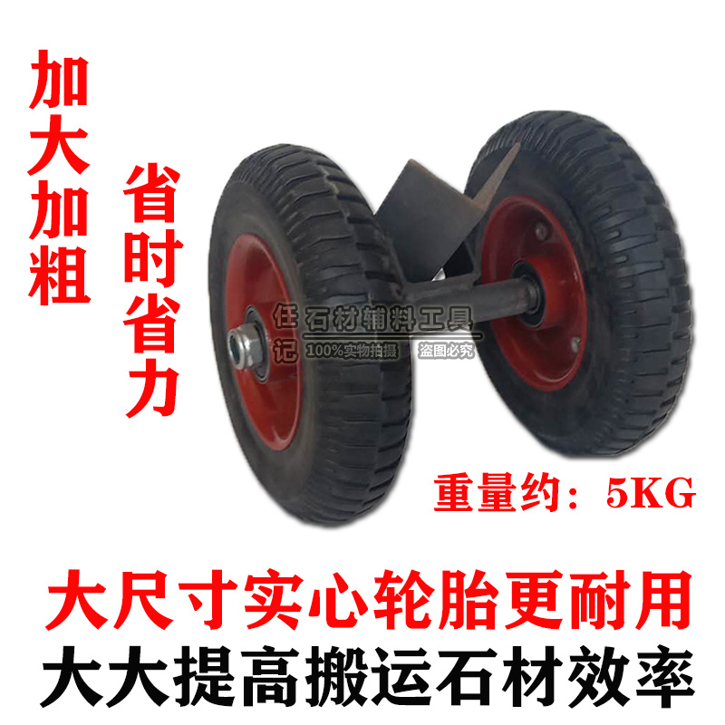 Stone plate Marble push plate car Quartz slate mobile cart Universal wheel Solid rubber wheel trolley