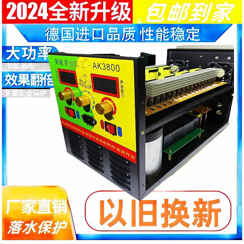 广东逆变器机头贸易