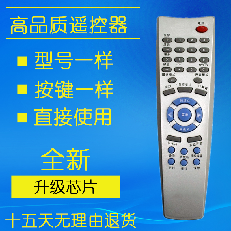 For Genesis TV Remote 4T36 4T36 3T36 5T36 5T36 Genesis 21TI9000 21TM9000 25N66AA