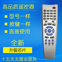 For Skyworth TV remote control 4T36 3T36 5T36 create 21TI9000 21TM9000 25N66AA