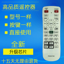 For Panasonic Projector Remote Control PT-FDZ88CL FDZ601CL FDZ675L EX600