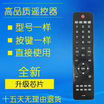 Sanyo LCD TV remote control KXABB universal CE830 860 828 USB function keys