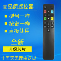 TCL smart TV remote control RC801C FCR1 43 49 55 60 65 70C2 without voice