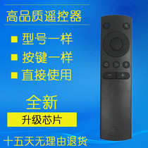 Original version micro whale LCD TV W32H W40F W43F W49K W40K W43K infrared remote control