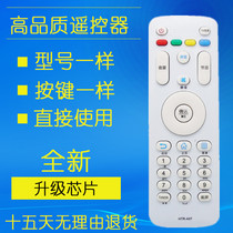 HTR-A07 TV remote control H48E09 H42 48E10 55A7100L 43A3 48a5