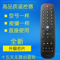 Suitable for Skyworth LCD TV Remote Control YK-60JD 32E20RN 32E20RE 42E20RN