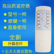 Zhigao remote control CHIGO water air conditioning remote control KFR-33GA No screen warm and cold