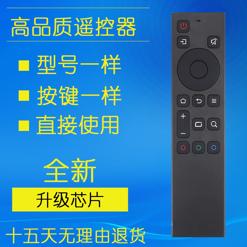 May applicable Genesis TV remote control 1801J 1800 801H-00 801H-00 6800J 00J-Taobao 00J-Taobao