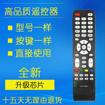Panda TV remote YKF-Z16B01 LE32D31S LE32D53S LE32D60S