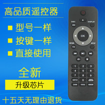 For Philips DVD remote control DVP3600 933600DVP3350K 93 DVP3880K 93