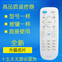 yuan zhuang ban Konka TV KK-Y378 Y378A remote Y378C 43 39 55K35A R660U
