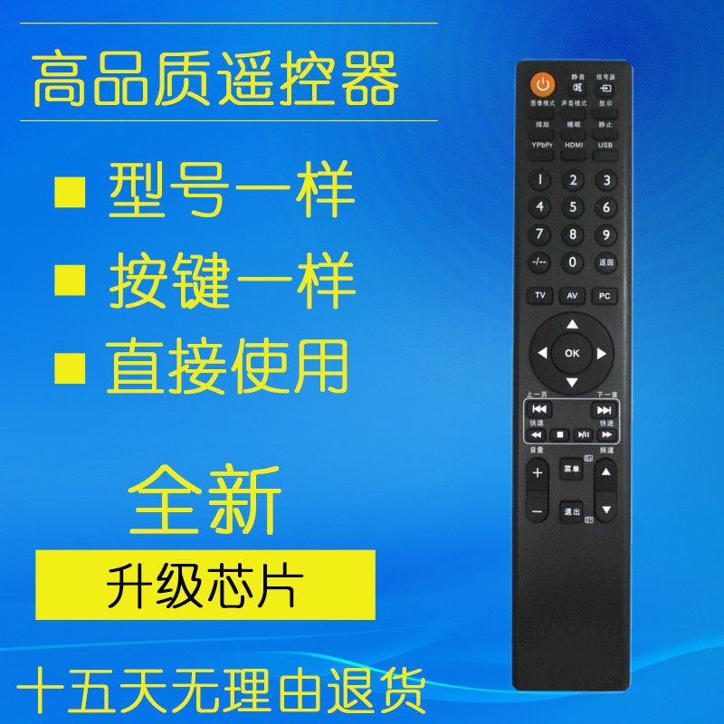 Pioneer LCD TV remote control RC-H073 LCD-26 32 42 42 46Q30 Direct use