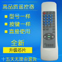 TCL TV remote RC-E13T RC-E16T RC-E18T RC-E33T RC-E41T