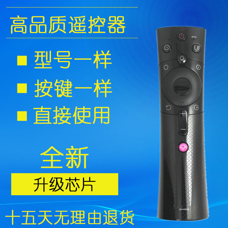 Long-iridescent TV voice RBE901VC RBE902VC