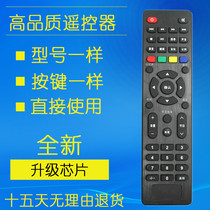 yuan zhuang ban TCL TV remote L32F1S LE32E2900 LE43E7900 32E7900