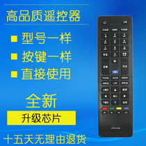 For TV remote HTR-A18B HTR-A19B A19 A19M A18G T13 T21 T