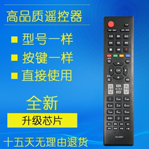 Hisense TV remote control CN-22607 LED32 39 42K20JD K30JD EC260JD K170JD