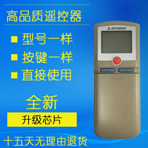 Suitable for Mitsubishi Heavy Industries Air conditioning Remote RYD502A007B RYD502A007B RYD502A007A KFR-36GW KFR-36GW L