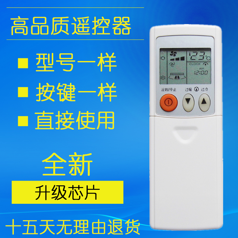 Suitable for Mitsubishi Electric Air conditioning Remote KD06ES KD06ES KD07BS KD07ES KP06DS KP06DS