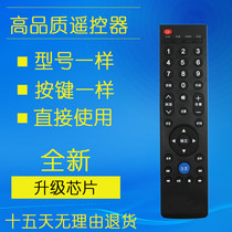 LeTV TV 39 key universal remote control third generation remote control LeTV S40 s50x60