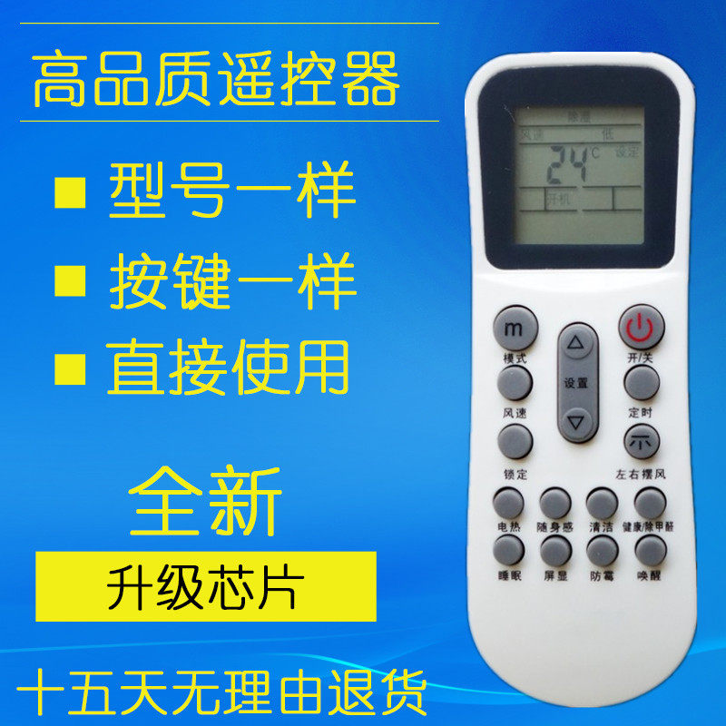 For AUX Aux Air Conditioning Remote Control YKR-K 304