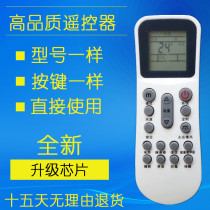 For AUX Aux Air Conditioning Remote Control YKR-K 304