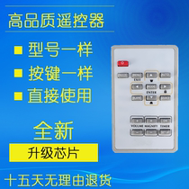 Suitable for Mitsubishi Projector Remote Control GX-565 GS-326 GX-330 GX-570ST