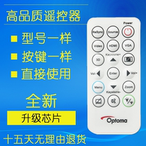 InFocus InFocus projector instrument remote control IN227ST IN229 IN225