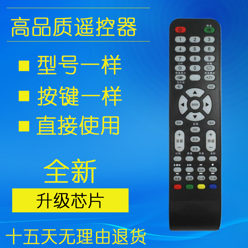 China and South Korea TV remote SG32LT SG32LT SG32LT-1 SG32LT-1 SG32LT-3 SG32LT-3 SG32LT-3A-3