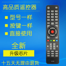 For Konka 3D LCD TV remote KK-Y354 LED32 42 47 55X8100PDE