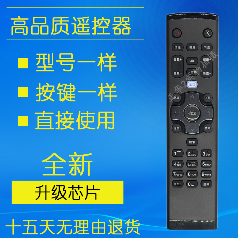 Suitable for Lenovo SMART TV remote control 32A11 32A21Y 42A11 42A21 39A11Y