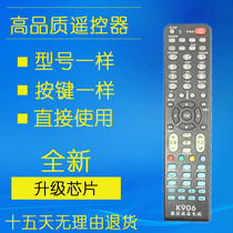 Konka LCD TV Remote Control KK-Y 313S 313I 313C 313C 313T Konka Universal