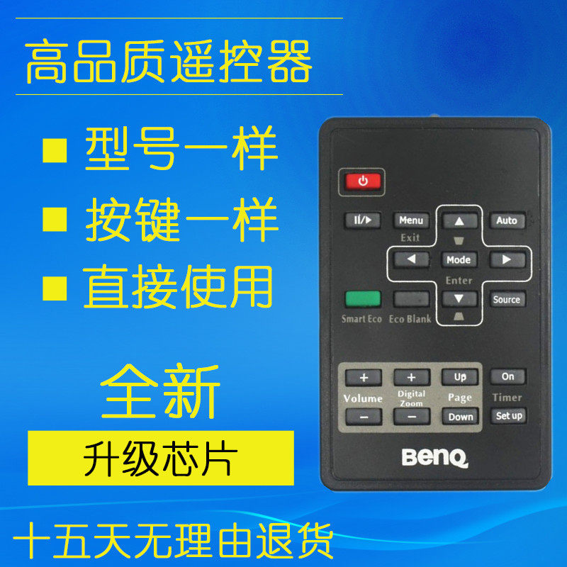 New minky projector remote MP515 MP515 MP512 MP512 MP721 MX615 MX660 MX660