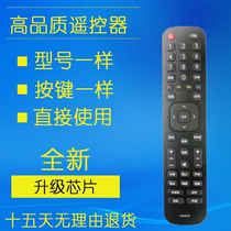 Hisense TV CN2E27 remote control LED32EC210D remote control LED43EC210D