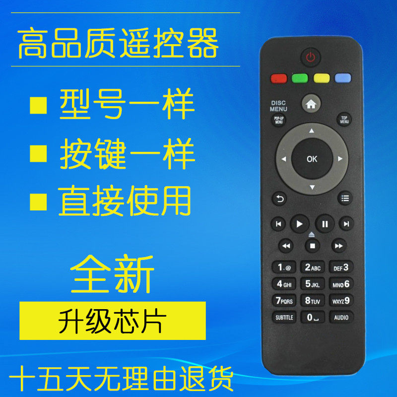 Suitable for Philips Blu-ray DVD Remote control BDP3100 93 BDP3200 93 BDP3080 2700
