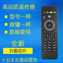For Philips Blu-ray DVD remote control BDP3100 93 BDP3200 93 BDP3080 2700