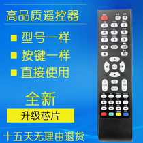 TCL LCD TV remote LE55D88UD LE55D8800 LE55D8810 LE49D88UD