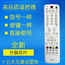 TV remote control HTR-D3C U50H7 U42H7030 LE46A700K