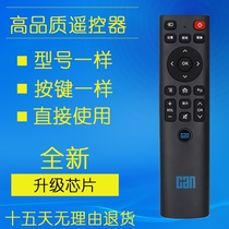 CANTV see still super remote control TV IT200 F55 V43 V50 C42S C49SD320 C43