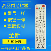Universal LCD TV remote control HS948A HTR-D03 3E35G D02A 229A 34E160A