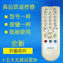 Hisense TV remote control HYDFSR-0081 TC2188H 2102H TF2111H 25100H