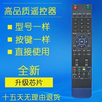 For hyundai modern LCD TV remote control H4710 H4220 H3200 H3210 H4200